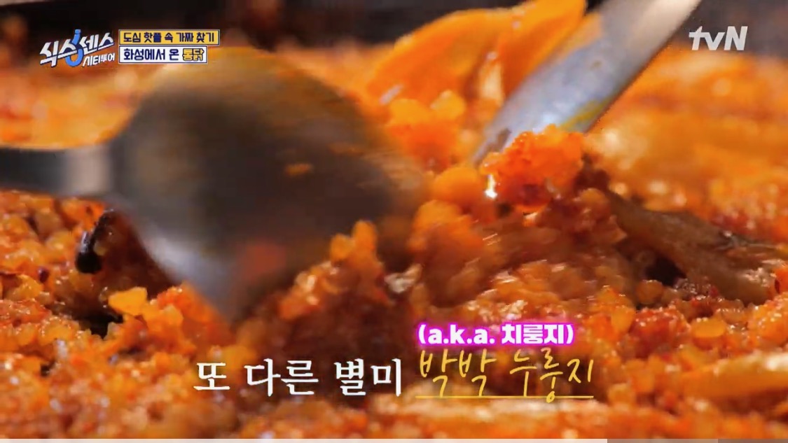 수원김치폭탄통닭