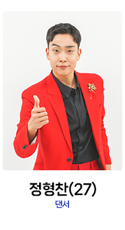 미스터트롯2-정형찬