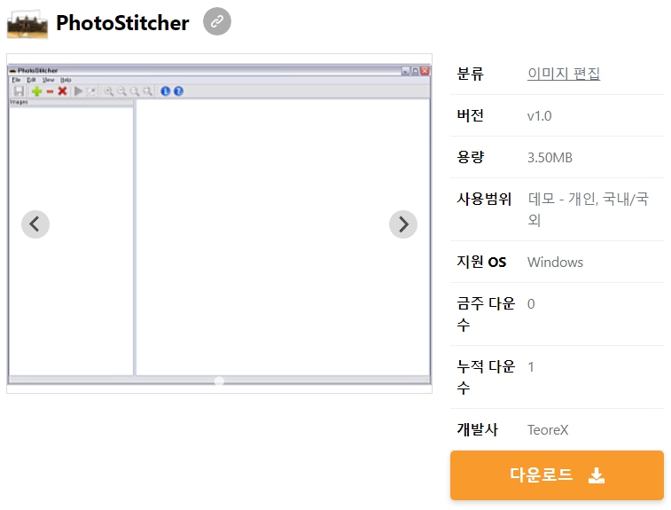 PhotoStitcher