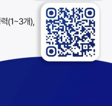 공직자 국민추천제