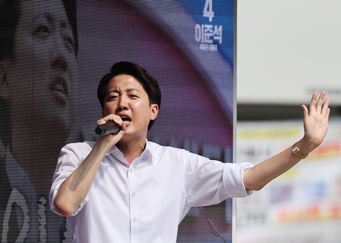 이준석 흑자 발언