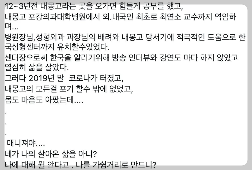 주사이모 sns