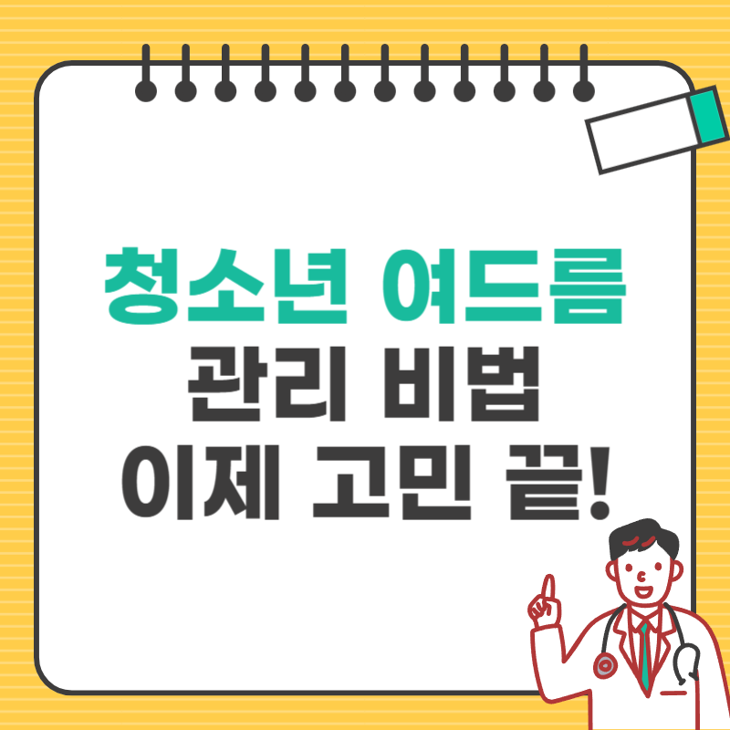 타이틀