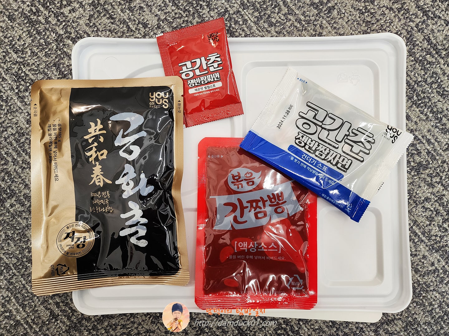 공간춘 쟁반짬짜면