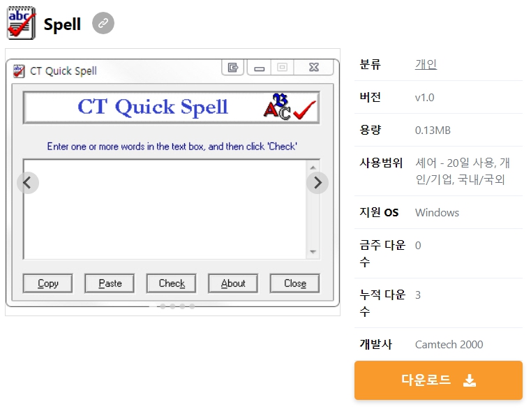 Spell
