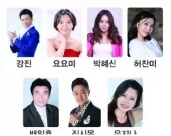 제15회-향수옥천포도복숭아축제