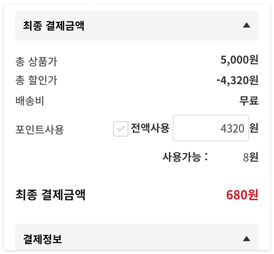 edited_KakaoTalk_20231025_142740436_03.jpg