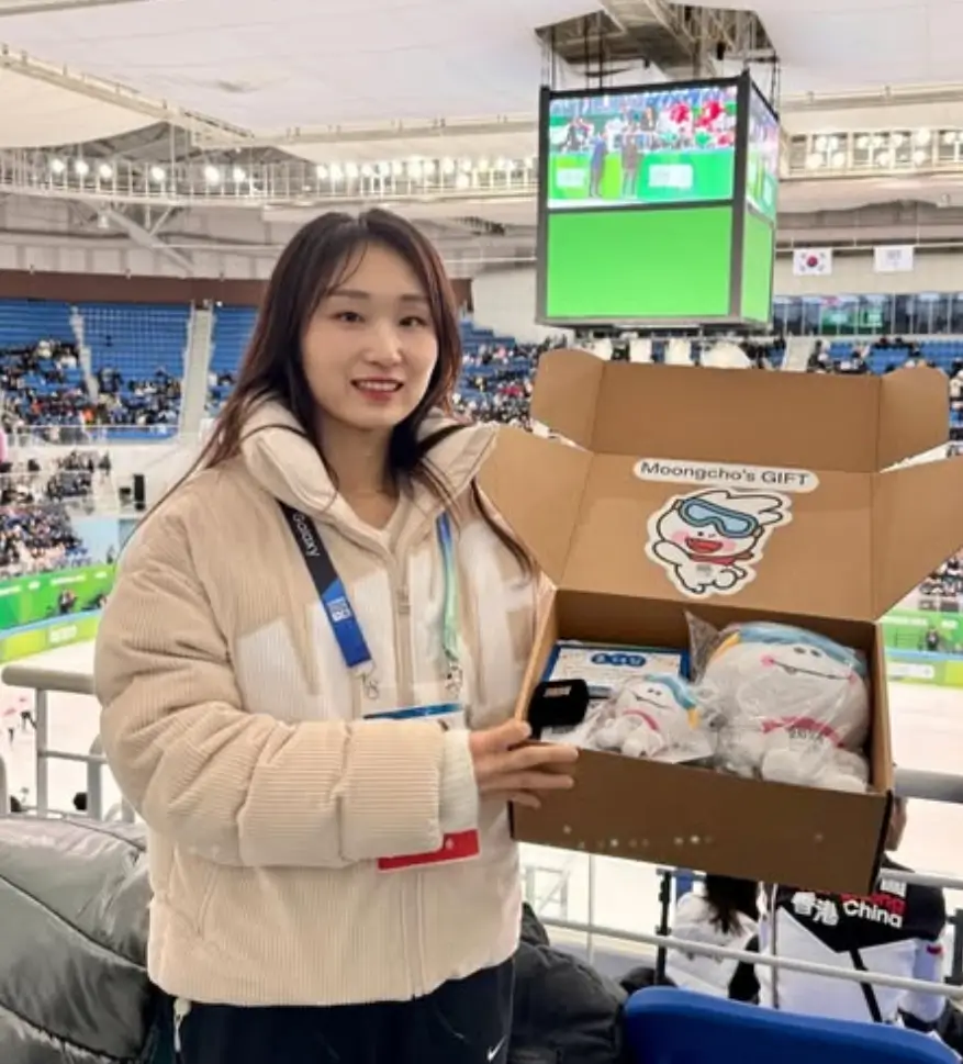 최민정