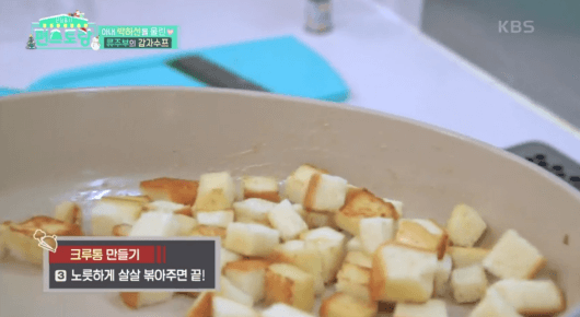 노릇하게-볶은-이미지