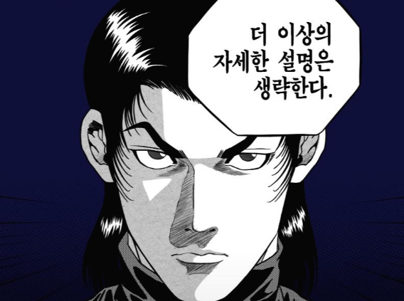 자세한 설명은 생략한다