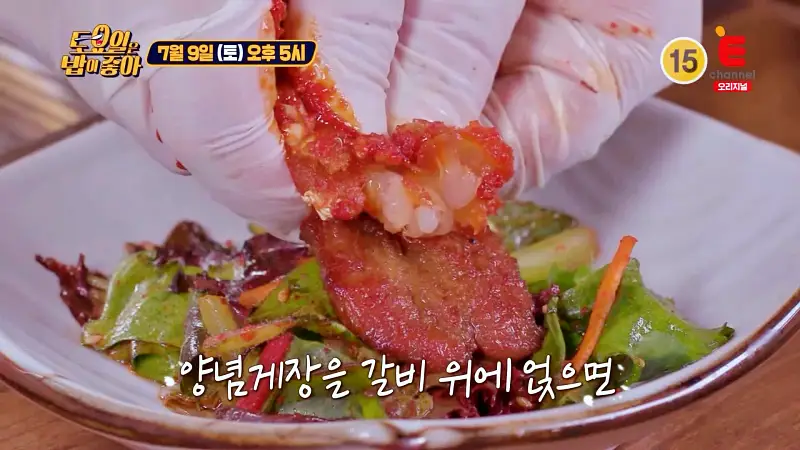 토요일은 밥이좋아 돼지갈비 부드럽고 슴슴한 숯불 양념돼지갈비 맛있는 갈비집 김포 맛집 추천 제28회 토밥즈 방송정보