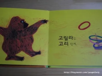 한글자 동물 이름과 두글자 동물 닉네임 정리본_5