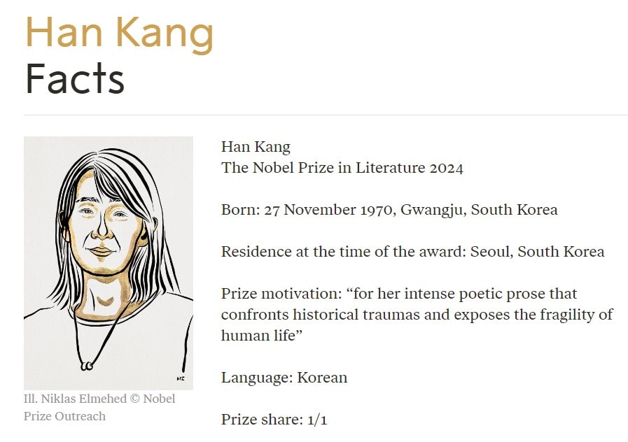노벨상-선정-과정-2024-문학상-한강-작가-노벨상홈페이지