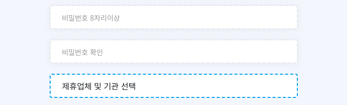 회원가입을 진행합니다
제휴업체 및 기관 선택에서 '국군복지포털'을 선택합니다
선택전 화면입니다