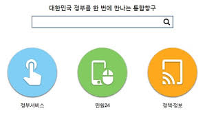 지적도 인터넷 무료검색