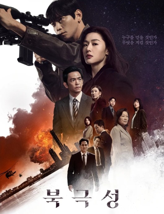 북극성 등장인물 출연진 몇부작 재방송 보러가기 무료 다시보기 OTT 디즈니+