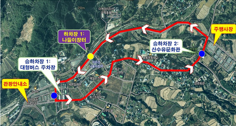 구례 산수유 꽃축제 안내.개막식,주차장,셔틀정보