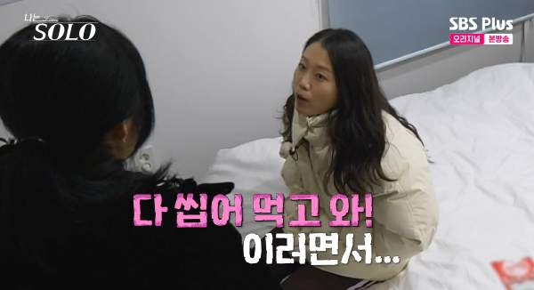나는 솔로 31기 옥순 통편집 논란과 방송 강행 분석, 리얼리티 예능의 윤리적 가이드라인과 시청자 반응