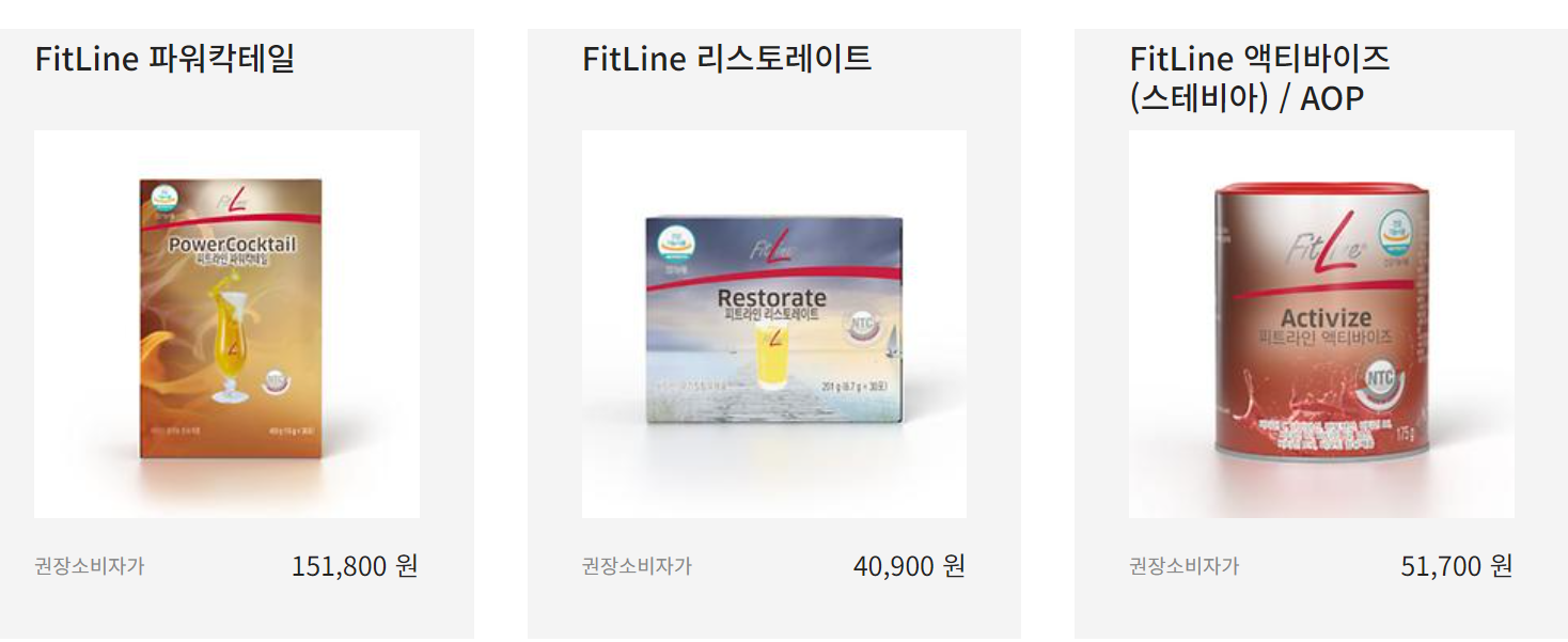 독일 PM쥬스 가격