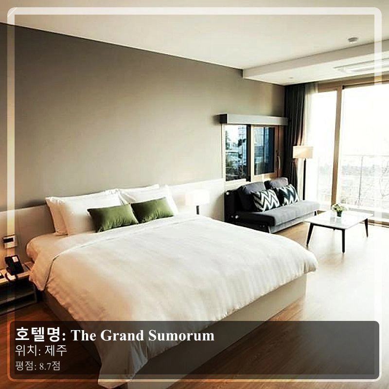 The Grand Sumorum_6