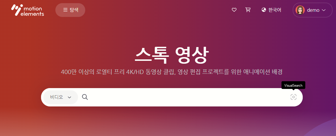 스톡 콘텐츠 부업