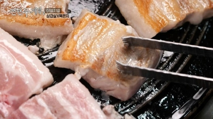 전현무계획2 제주 삼겹살 묵은지 진성식당 할머니 노포 등목