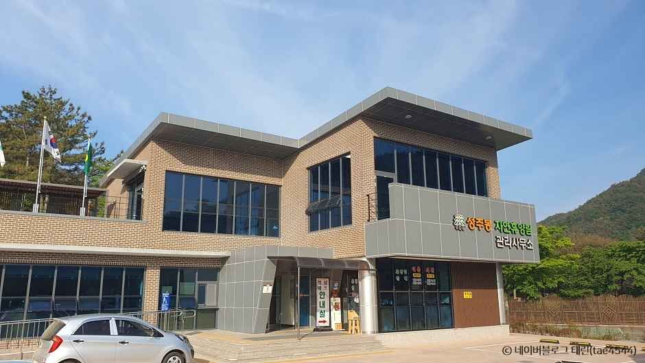 상주 가볼만한곳 베스트10