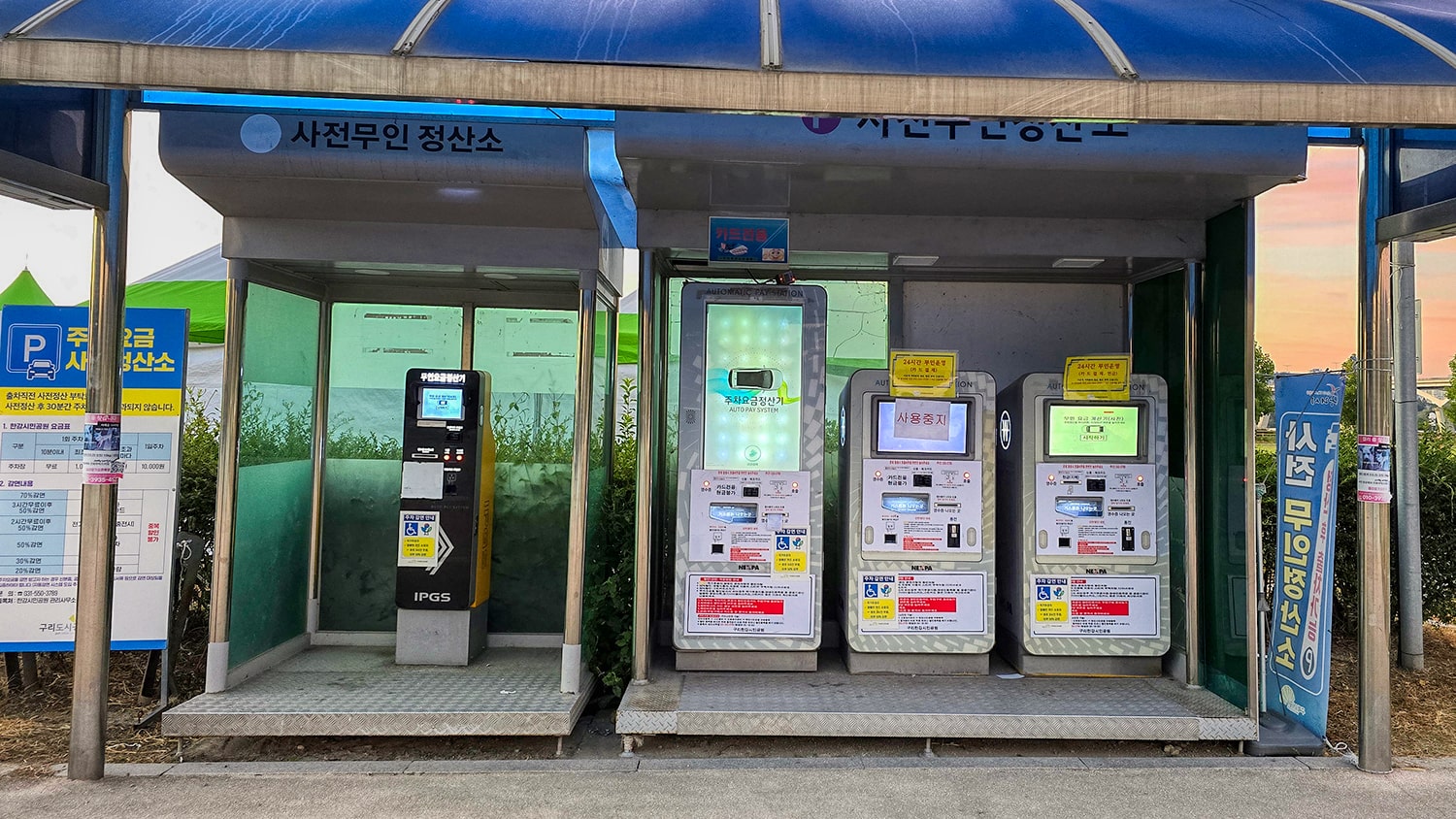 구리 한강공원- 4