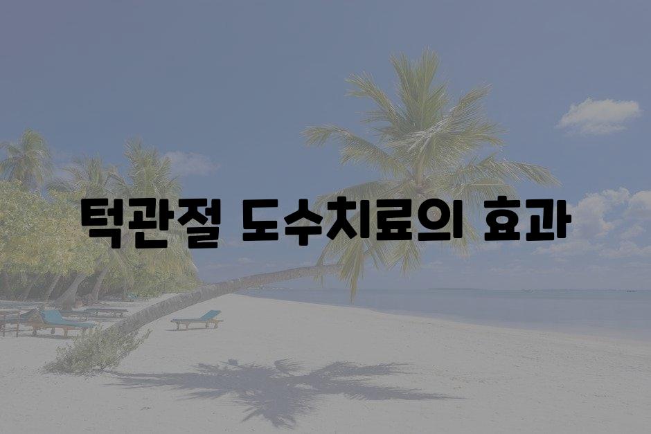 샘플 (79)