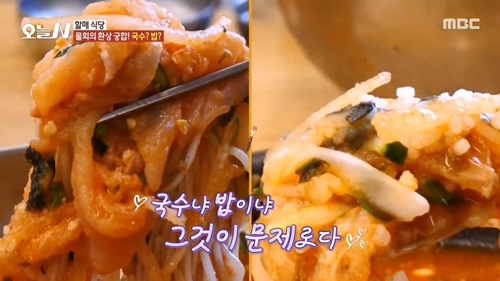 포항 물회 맛집 추천