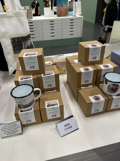 에드워드-호퍼-법랑컵