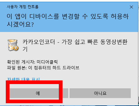 동영상 용량 줄이는 법