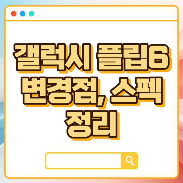 섬네읾
