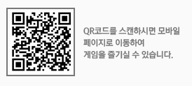 엠게임 바둑