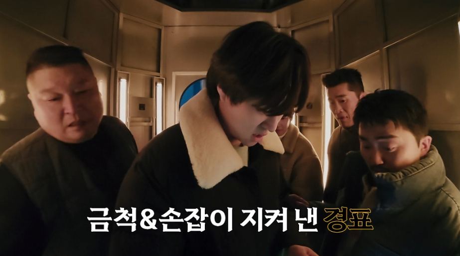대탈출 미션 및 세계관 요약