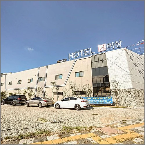 김천 호텔 이상 (Gimcheon Hotel Esang)_5