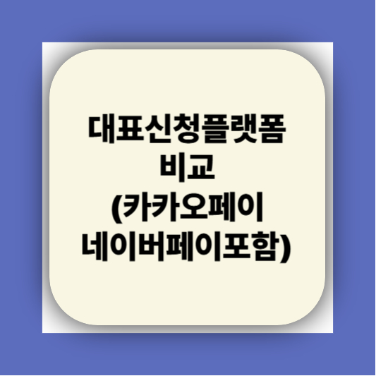 민생지원금25만원 지급시기 , 전국민15만원 1차 이거하나면 끝