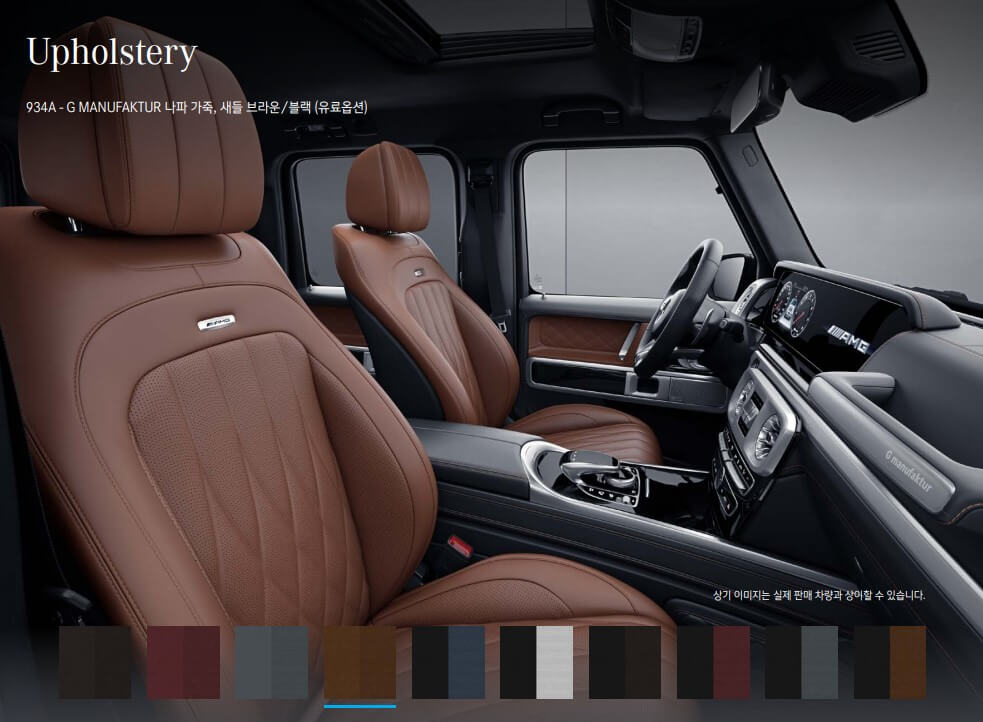G바겐-63-AMG-시트