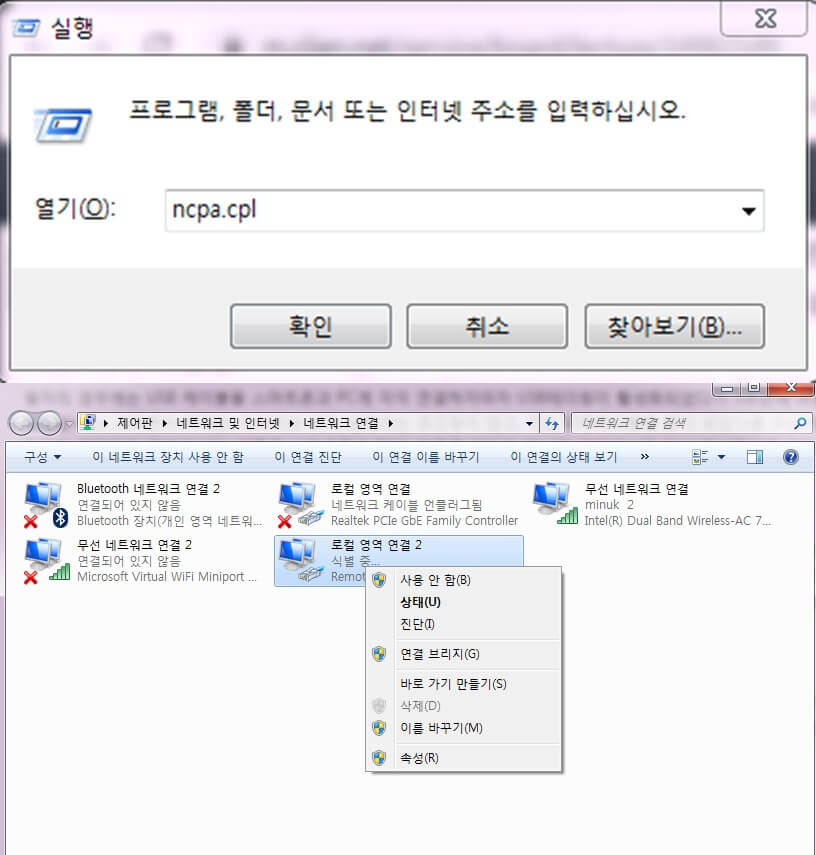 이더넷-설정경로