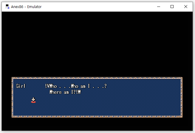 파랜드스토리 시작화면#1