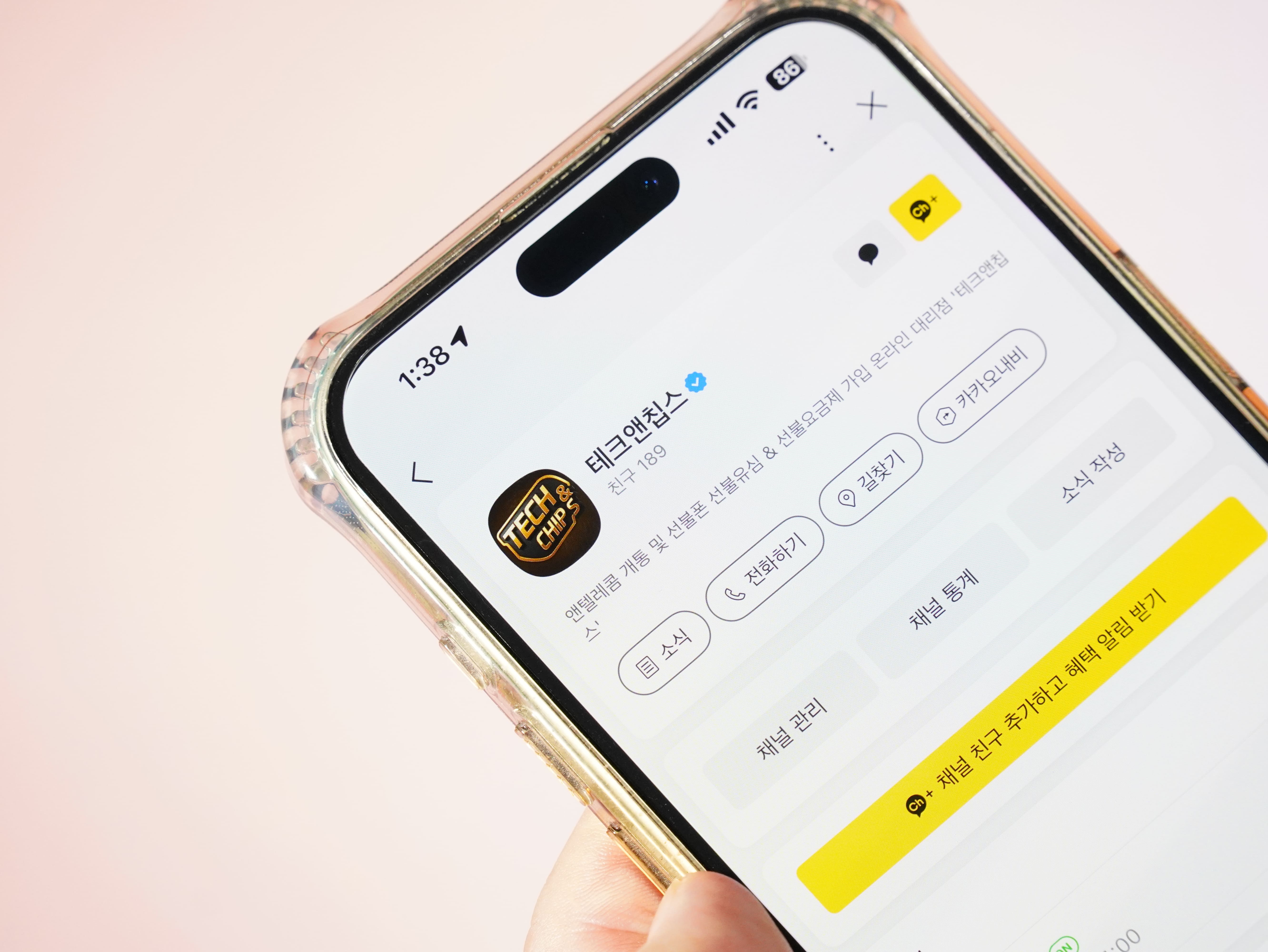 편의점 선불폰 개통_승인채널