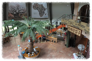 아프리카미술박물관