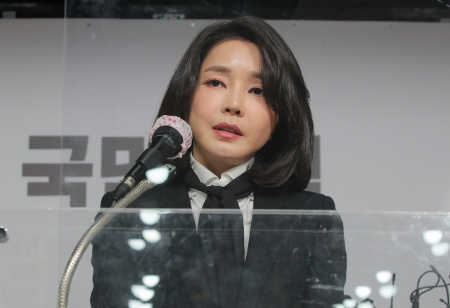 김건희 슬리퍼