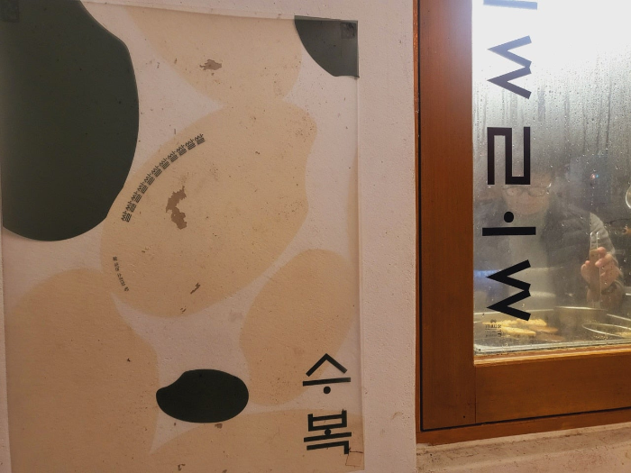 군산맛집 수복에서 즐기는 군산오뎅과 전통주, 군산가볼만한곳 완벽 추천!