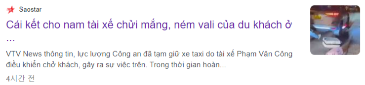 "결말"을 쓴 기사제목