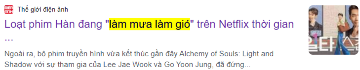 넷플릭스를 휘어잡은 한국드라마들 기사캡처
