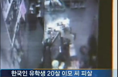 호주 시드니 사건 영상 이미지