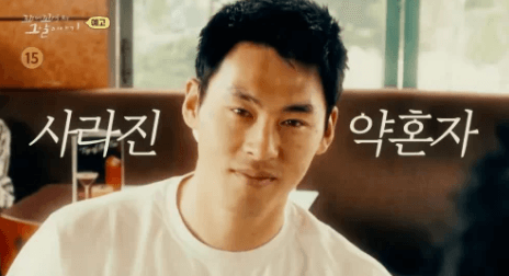 김명철 실종사건