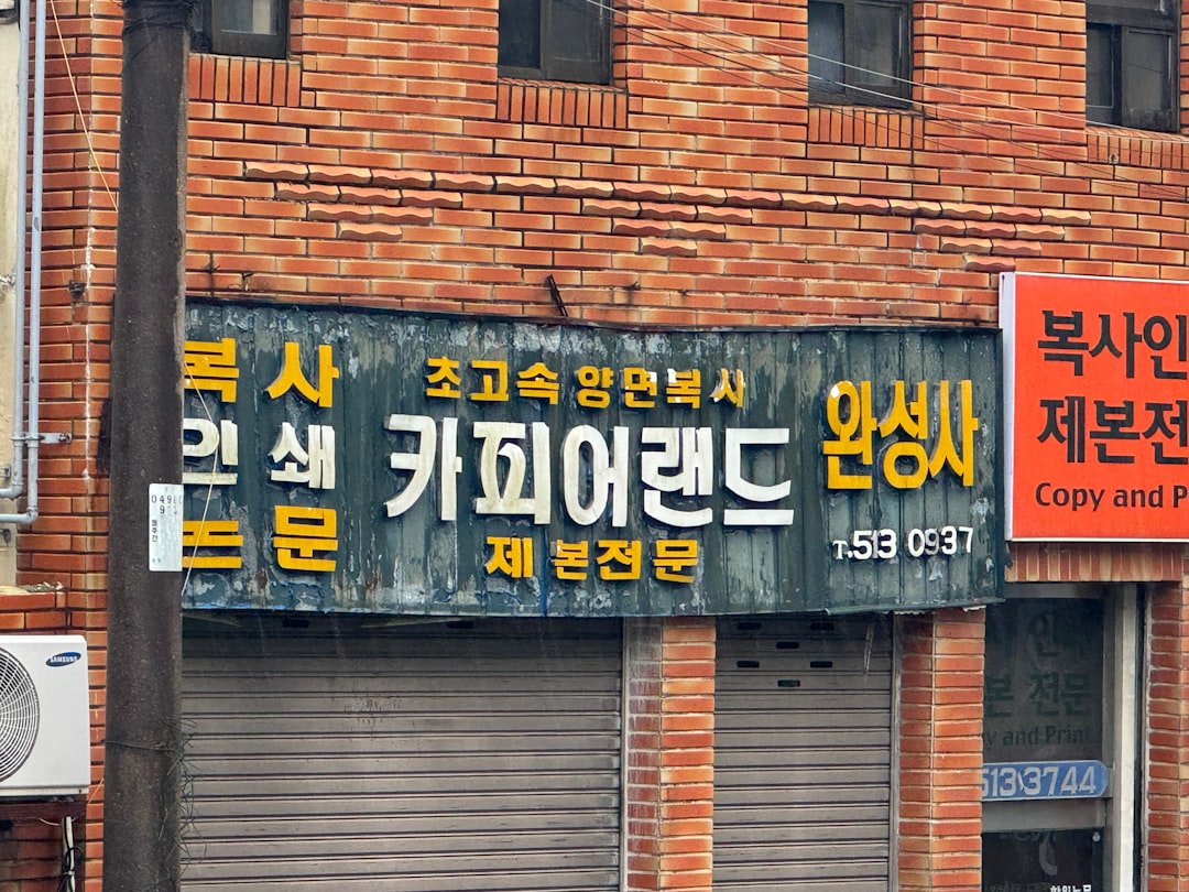 정비 공장을 영어로 번역하면 repair shop입니다.
