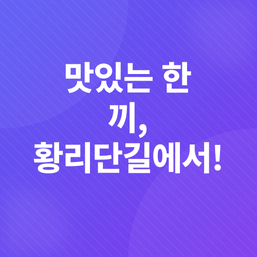 경주 당일치기 여행_3